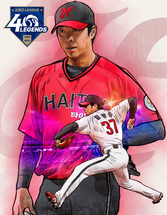 뱀직구 임창용 사이드암 투수 KBO 레전드